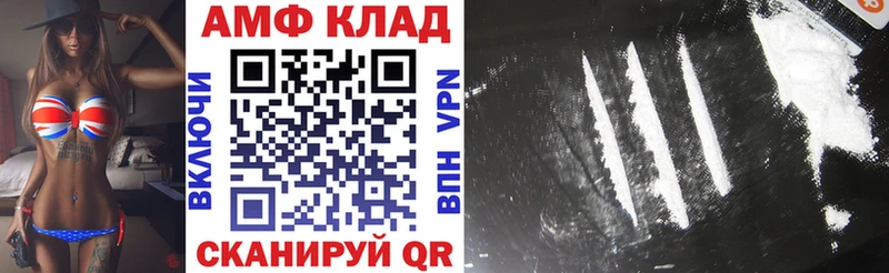 Амфетамин 98% Чердынь