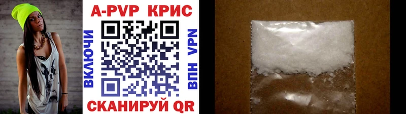 где найти наркотики  blacksprut как войти  Alfa_PVP Соль  Чердынь 