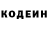 Codein Purple Drank Ivan Khlopov