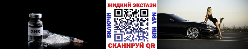 дарк нет Telegram хочу наркоту blacksprut Чердынь Бутират BDO 33%