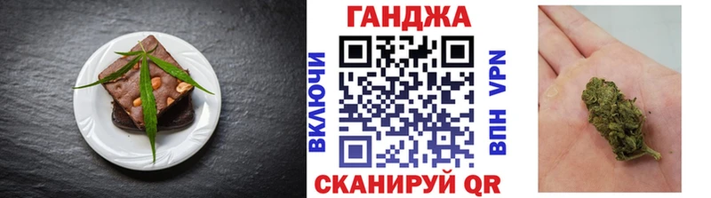 цена   Чердынь  Еда ТГК марихуана 