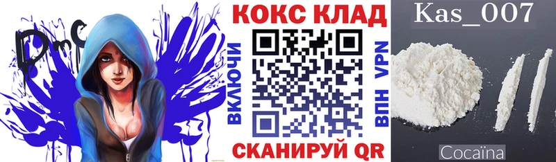 COCAIN 99%  Чердынь 