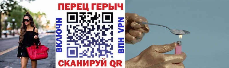 ГЕРОИН VHQ  Чердынь 