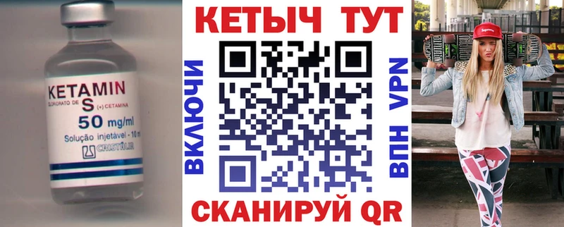 Кетамин VHQ  наркошоп  Чердынь 