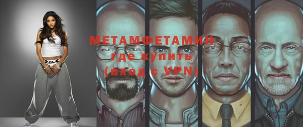 кокаин VHQ Магадан