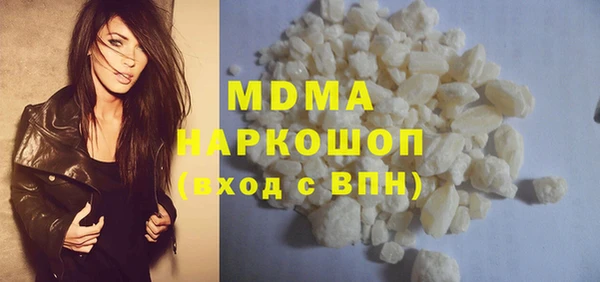 кокаин VHQ Магадан