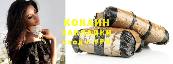 кокаин VHQ Магадан