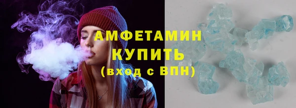 скорость Майский