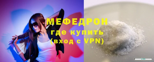 прущая мука Болхов