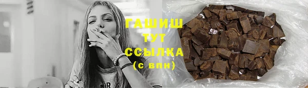 кокаин VHQ Магадан