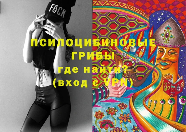 MDMA Premium VHQ Болохово