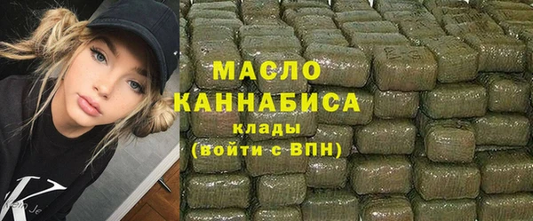 трава Мегион