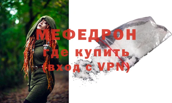 героин Болотное