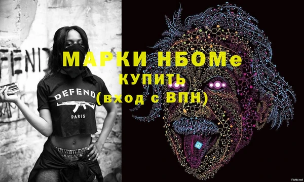 прущая мука Медногорск