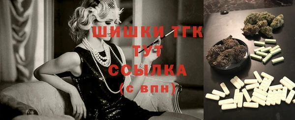 трава Мегион