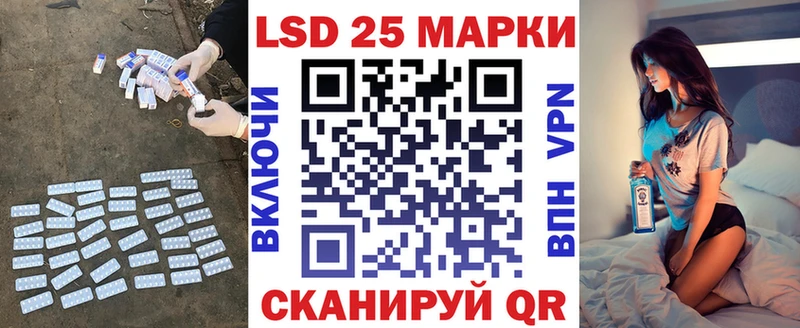 ЛСД экстази кислота  закладка  Чердынь 