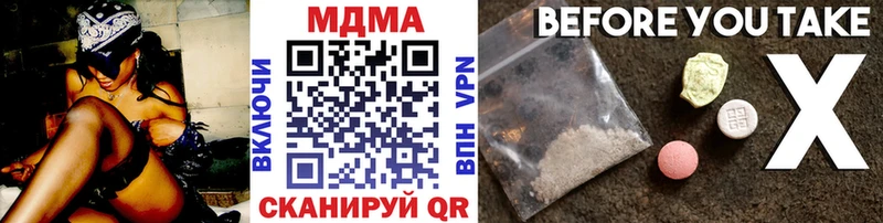 МДМА молли  blacksprut зеркало  Чердынь 