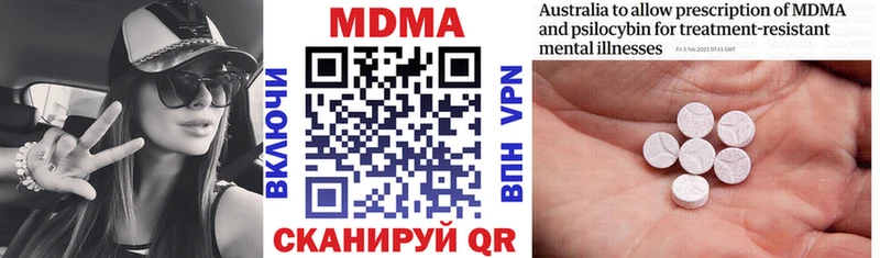 МДМА молли Чердынь