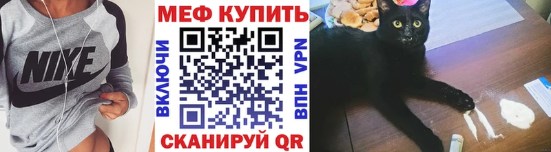 МЯУ-МЯУ VHQ Чердынь