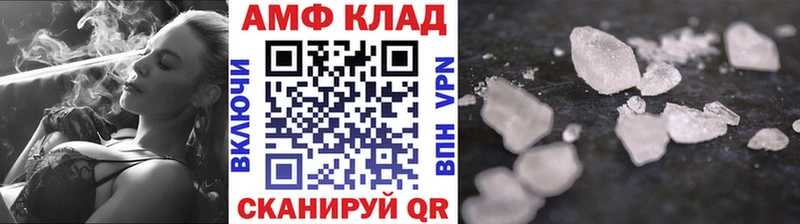 МЕТАМФЕТАМИН Methamphetamine  Чердынь 