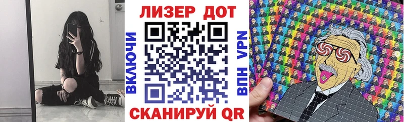 Марки N-bome 1500мкг Чердынь