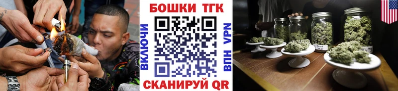 Марихуана THC 21%  Чердынь 